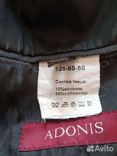 Школьный костюм для мальчика 128