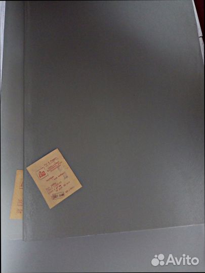 Зеркало СССР