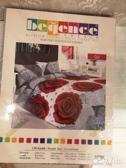Постельное белье 2 спальное Турция