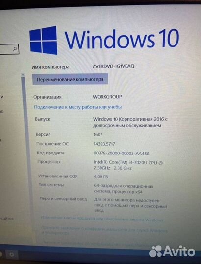 Ноутбук HP 250 g6 (intel core i3 7020u/ ddr4 4gb)