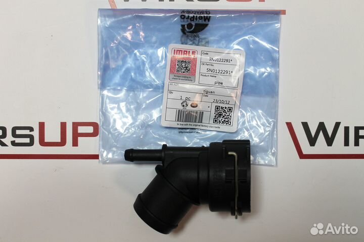 Фланец системы охлаждения VAG Tiguan 5N0122291