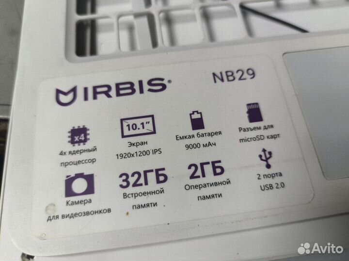 ЖК экран Irbis NB29, m101wubi51-04a