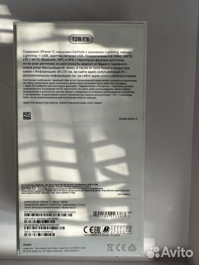 Телефон iPhone 11 128 gb