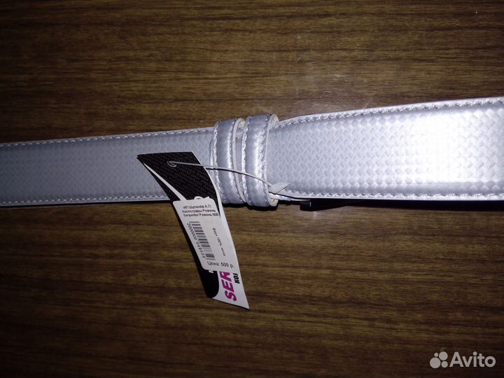 Ремень мужской