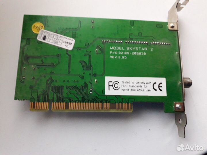 Комплектующая к компьютеру