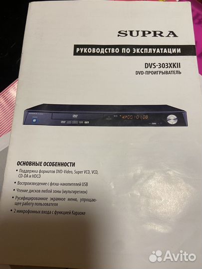 Dvd проигрыватель караоке