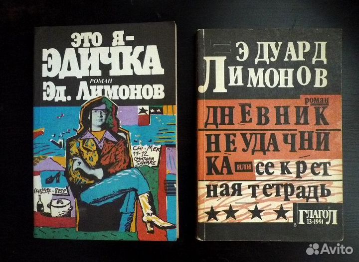 Современная русская литература