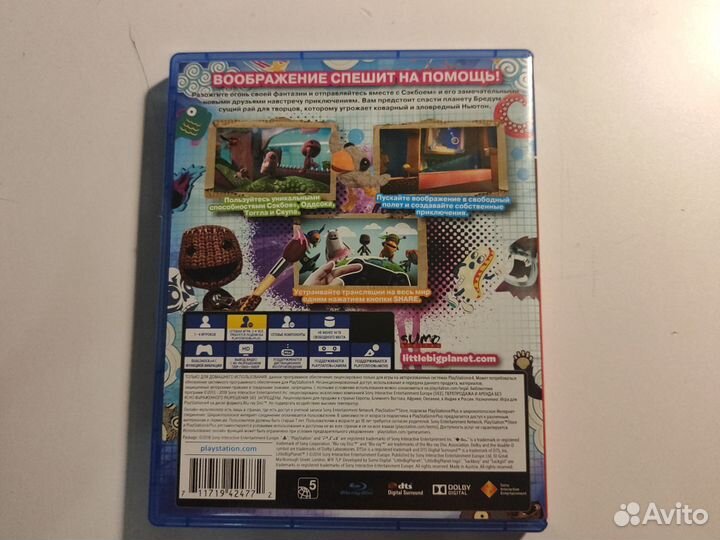 Игрa для приставок ps4