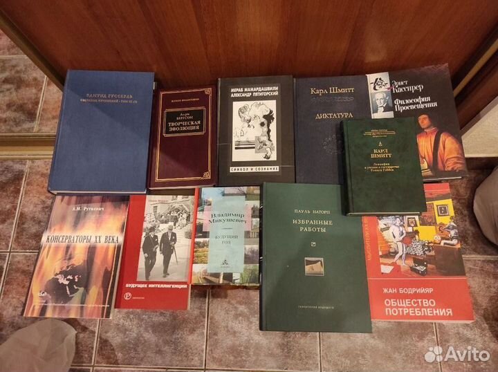 Книги по философии