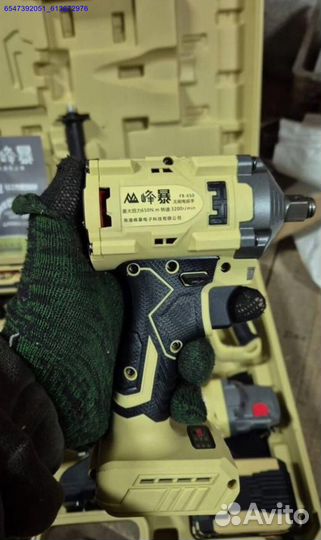 Набор Feng Bao 4 в 1 оригинал оптом (Арт.49463)