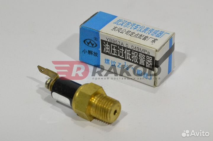 Датчик давления масла BAW-1044