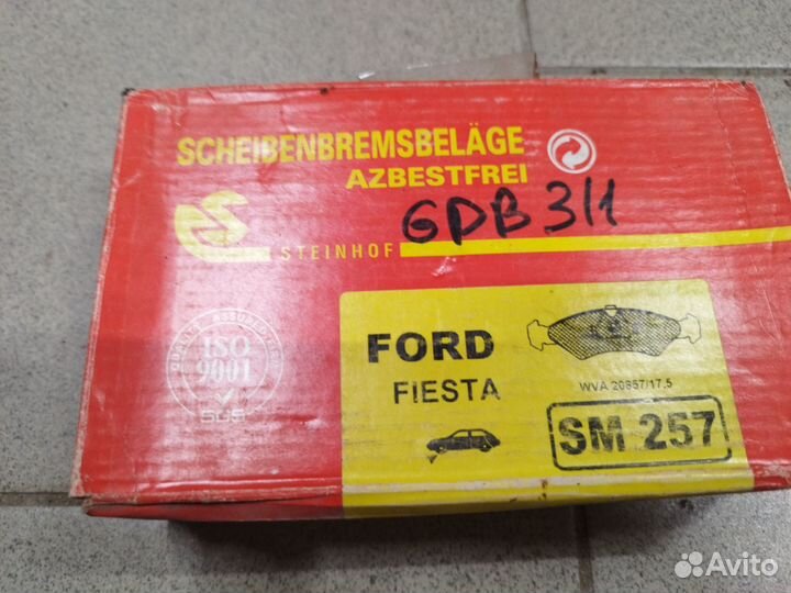 Колодки тормозные перед к-т Ford fiesta