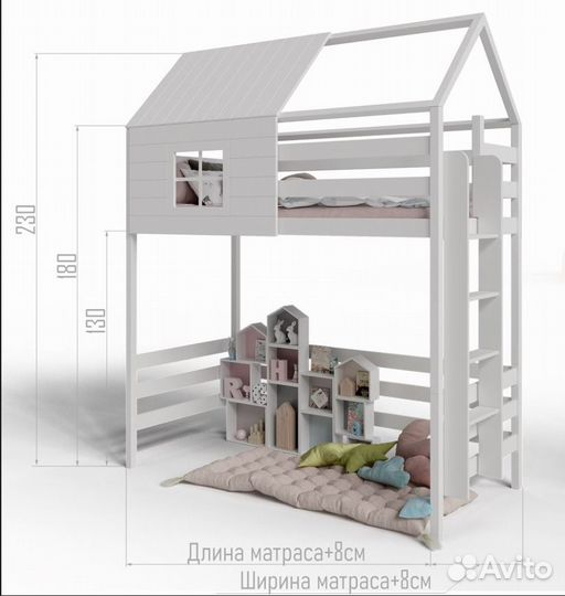 Детская кровать чердак домик 180х90