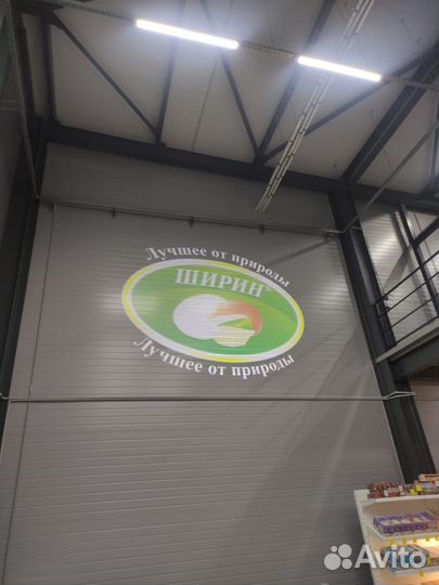 Гобо проектор рекламный