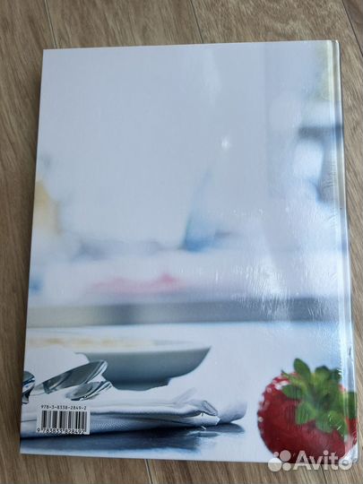 Подарочная книга FoodKulture кулинария