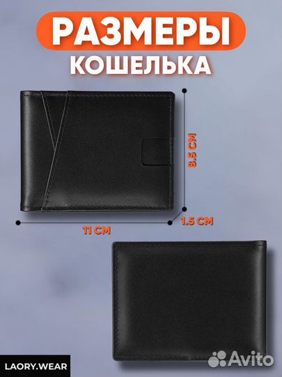 Кошелек мужской из натуральной кожи оранджевый