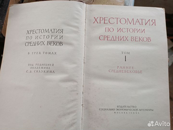 Разные книги