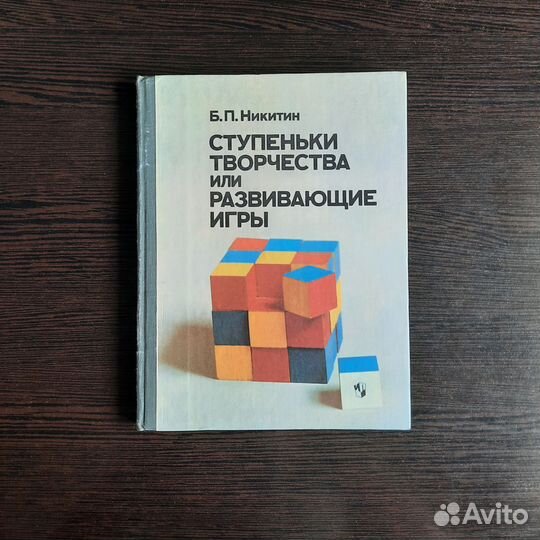 Книги учебники психология, педагогика, логопедия