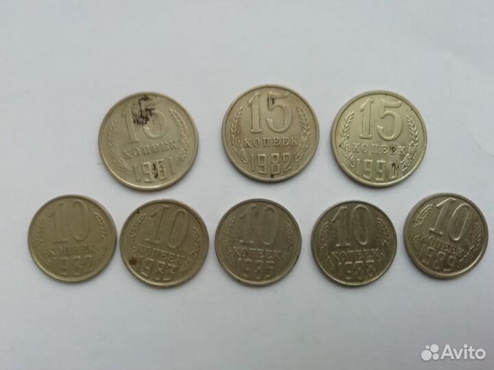 Монеты СССР