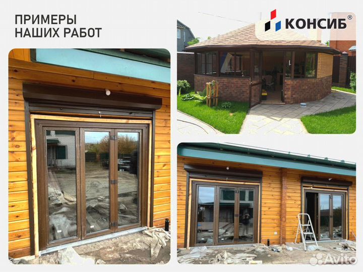 Пластиковые окна по Вашим размерам