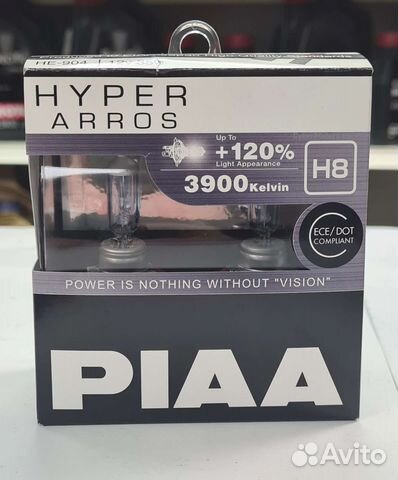 Лампы галогенные piaa hyper arros H8 3900K