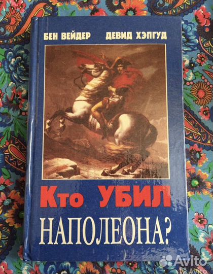 Книги разные