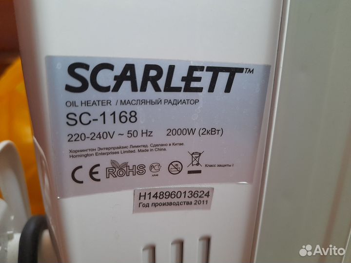 Обогреватель скарлет