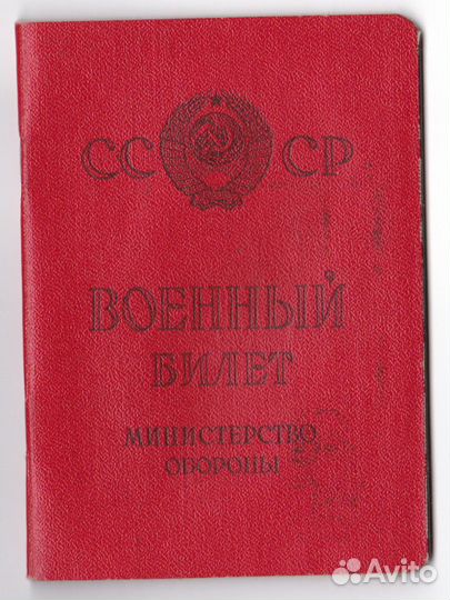 Документы 1960-х