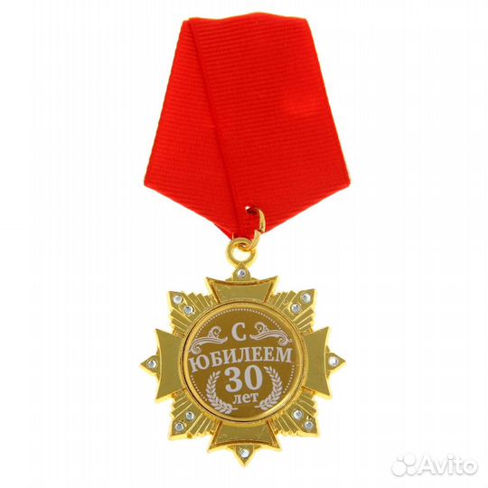 Подарочный орден на подложке