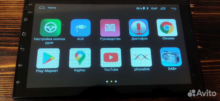 Автомагнитола 2din android 1/16гб