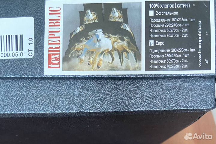 Постельное бельё Buenas noches