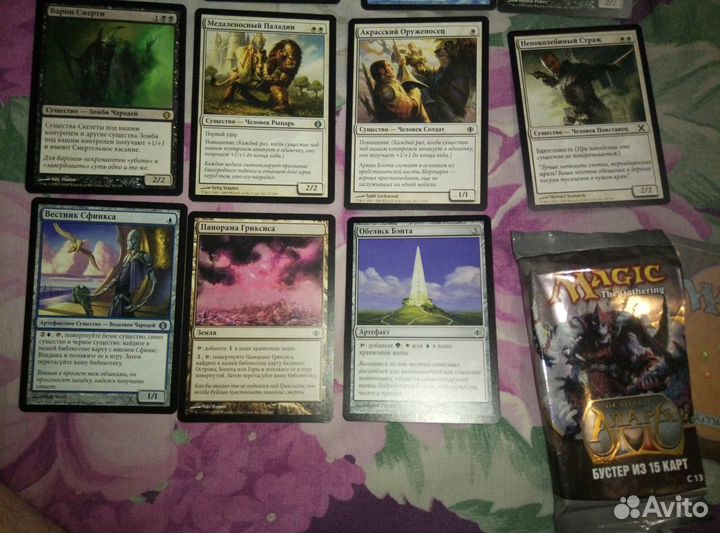 Карты кки Magic the gathering