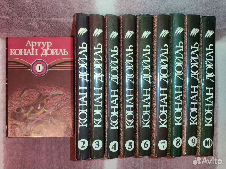 Собрание сочинений Артура Конан Дойла в 10 томах