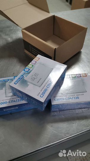 С2000 Сп4/220 7000