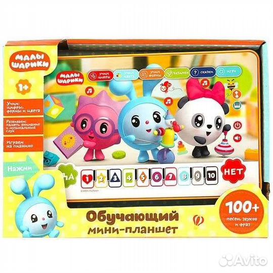 Детские планшеты