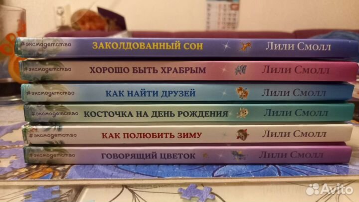 Книги