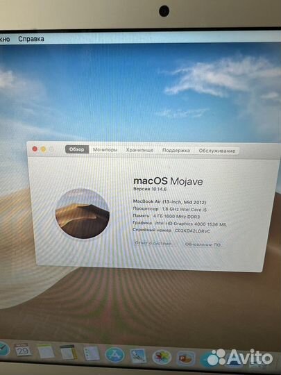 Apple MacBook Air 13 2012