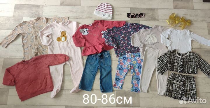 Пакеты осенних вещей на девочку 80-86см
