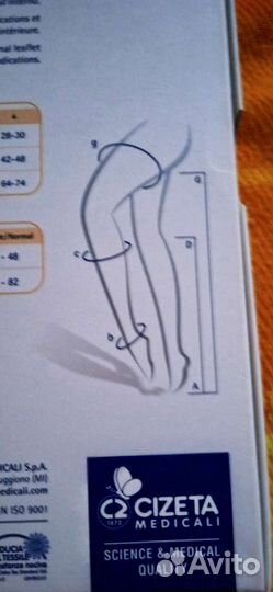 Красота и здоровье