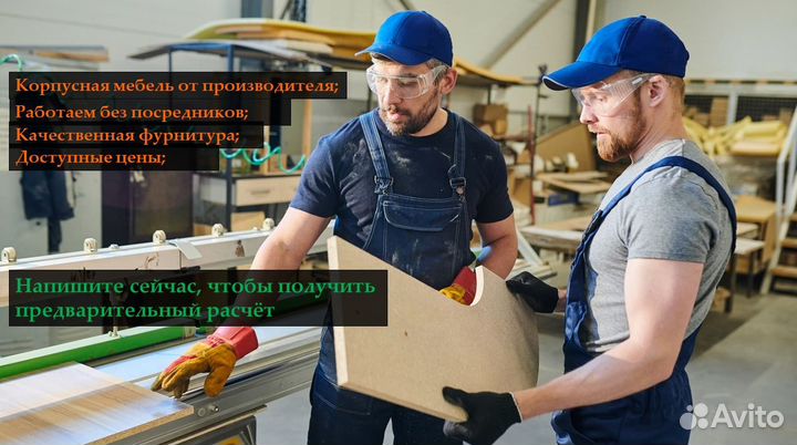 Шкаф распашной