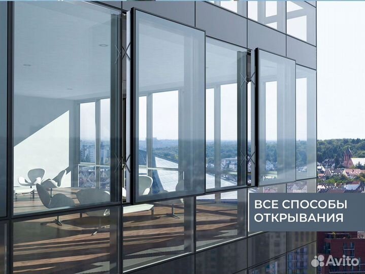 Алюминиевые окна / Витражи / Фасадное остекление