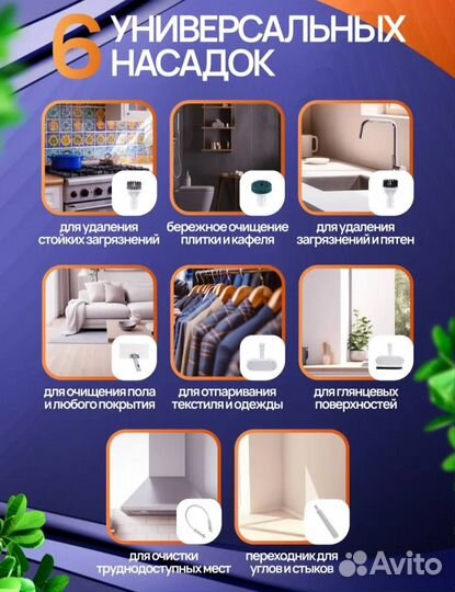 Паровая швабра - новая