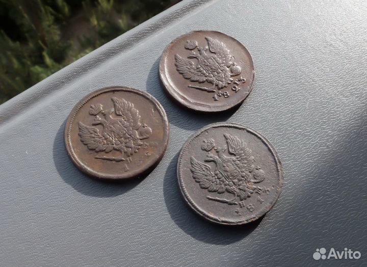 2 копейки 1813, 1814, 1823 ем