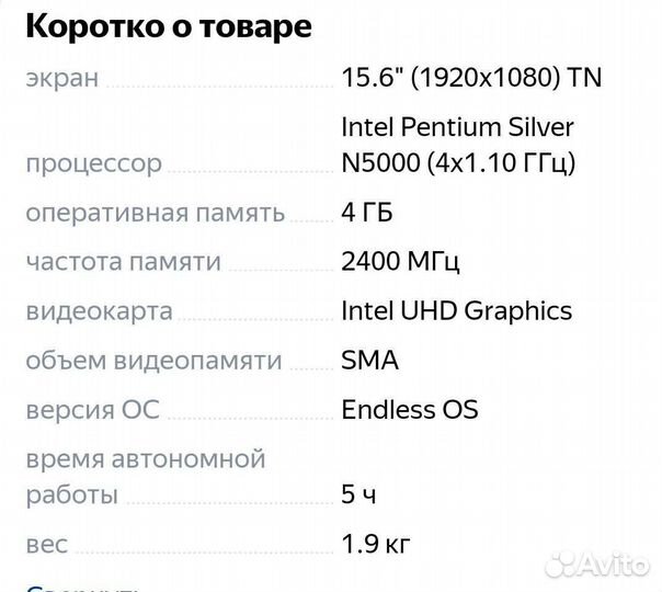 Ноутбуки asus