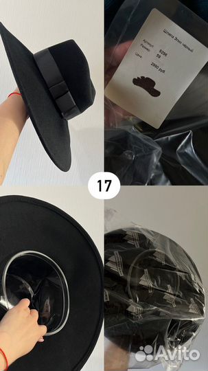 Шляпа фетровая женская