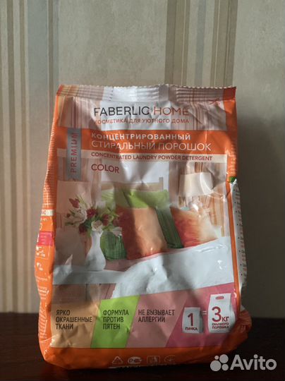 Стиральный порошок Faberlic