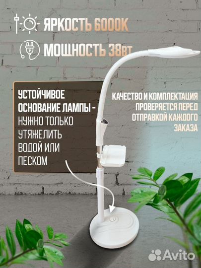 Лампа лупа косметологическая