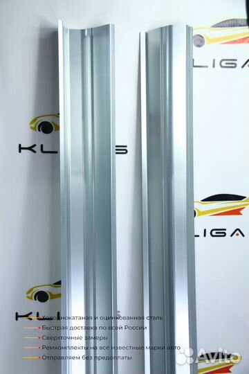 Кузовной порог Daewoo Nexia