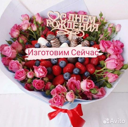 Подарок. Свадебный букет