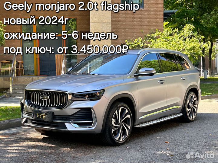 Автоимпорт на заказ из Кореи, Грузии, Китая, ОАЭ